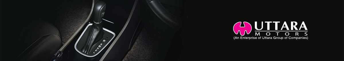 About Us Banner