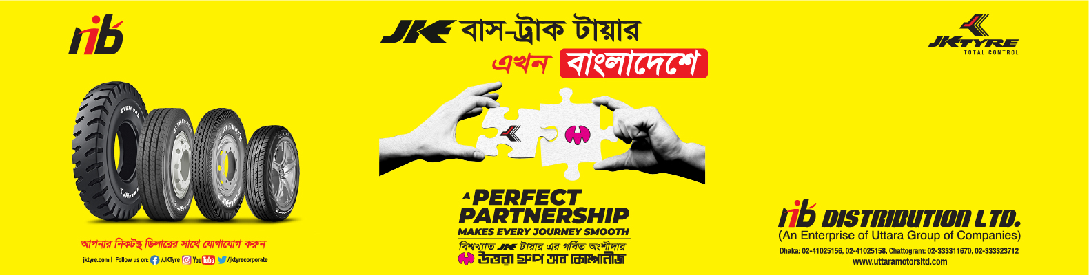 Website-JK-Tyre1580-x-400_1689753538.jpg